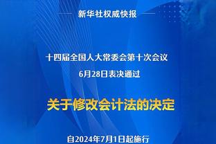 TA：热苏斯因膝盖问题缺阵利物浦，但伤势不重